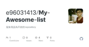 My Awesome List : Tools And Their Functions