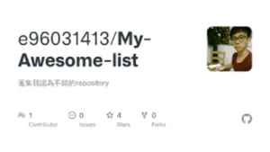 My Awesome List : Tools And Their Functions