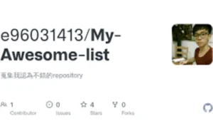 My Awesome List : Tools And Their Functions